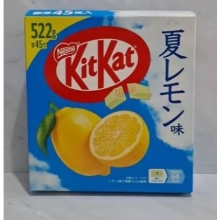 

READY STOCK SIAP KIRIM KIT KAT / KITKAT SUMMER LEMON 45 PIECES
