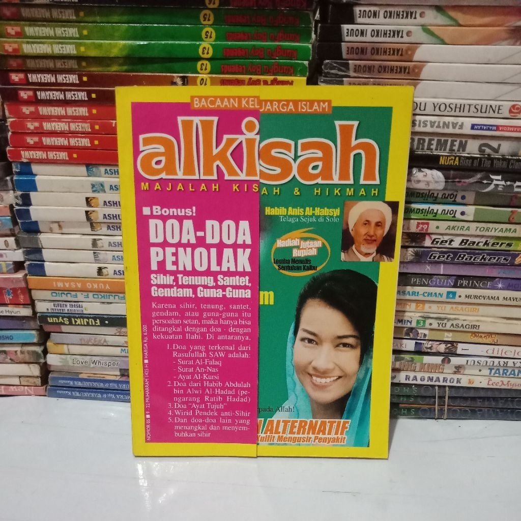 Majalah Alkisah No. 5 Tahun 2004.
