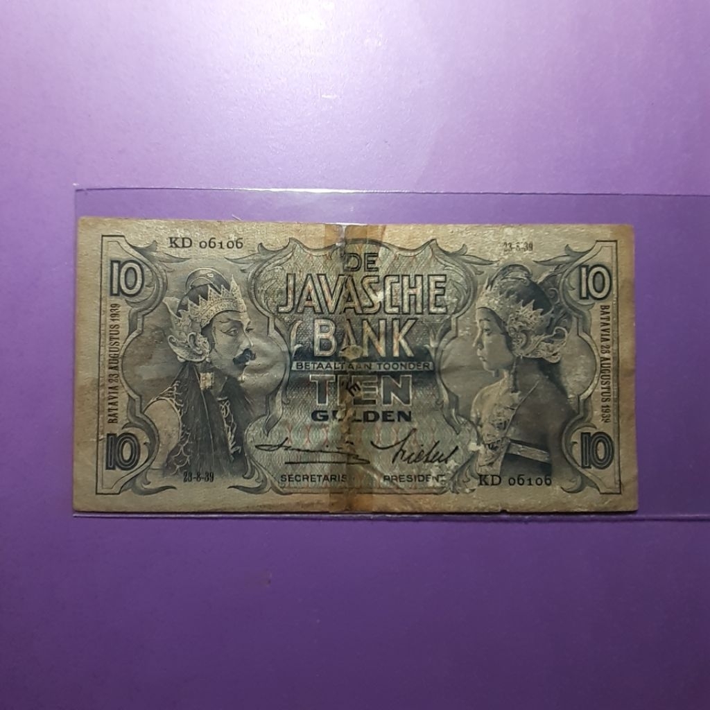 Uang 10 gulden wayang