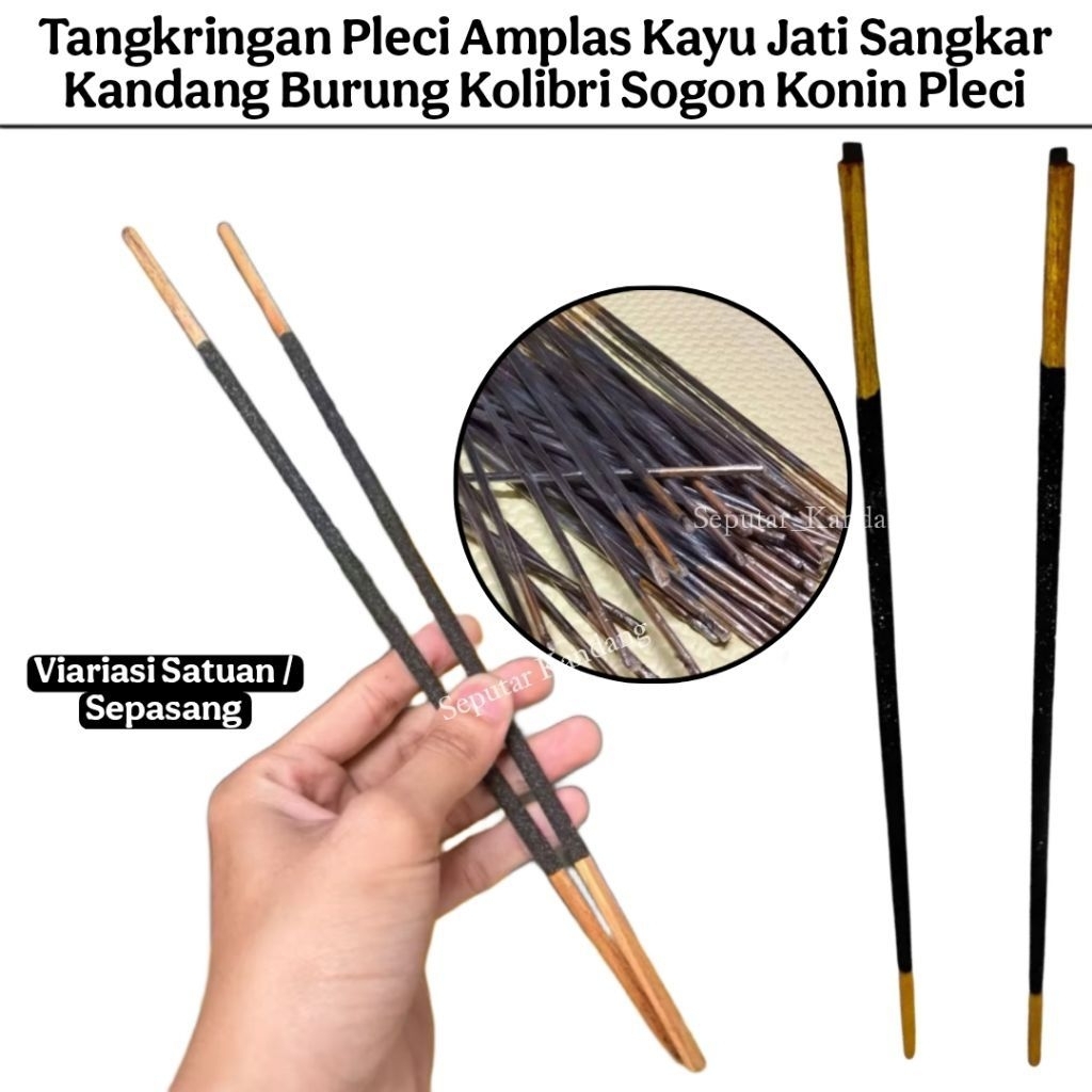 TANGKRINGAN PLECI KAYU JATI FULL AMPLAS PASIR HALUS SANGKAR HELOPET/ SANGKAR KOTAK 33CM