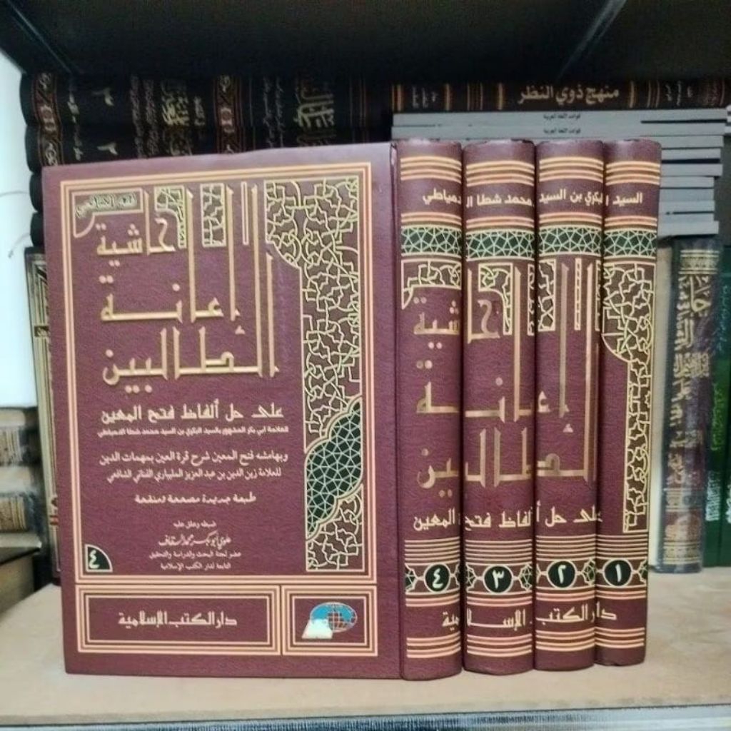 Kitab Ianatut Tholibin Syarah Fathul Muin // Ianah Dki Islamiyah 4 Jilid Kertas Putih Murah