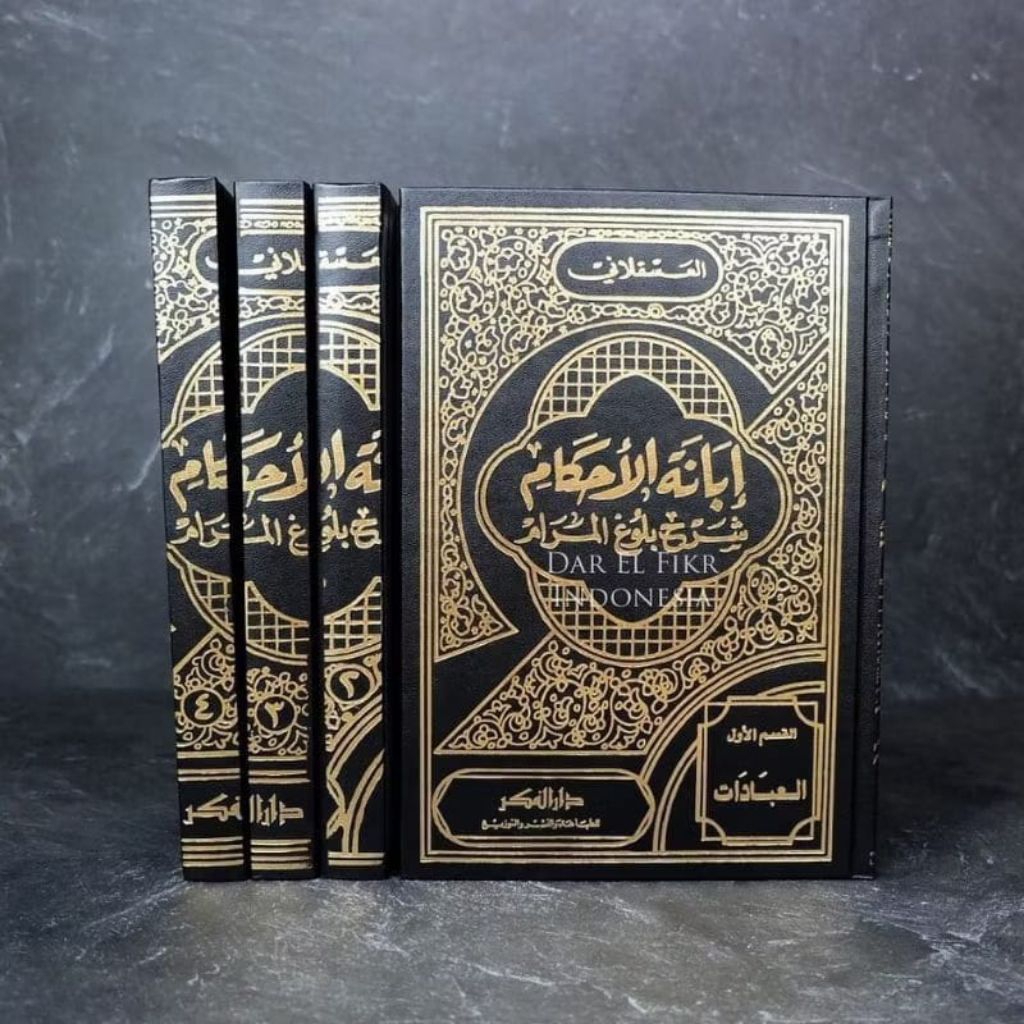 Kitab Ibanatul Ahkam Syarah Bulugul Marom Darul Fikr 4 Jilid Murah