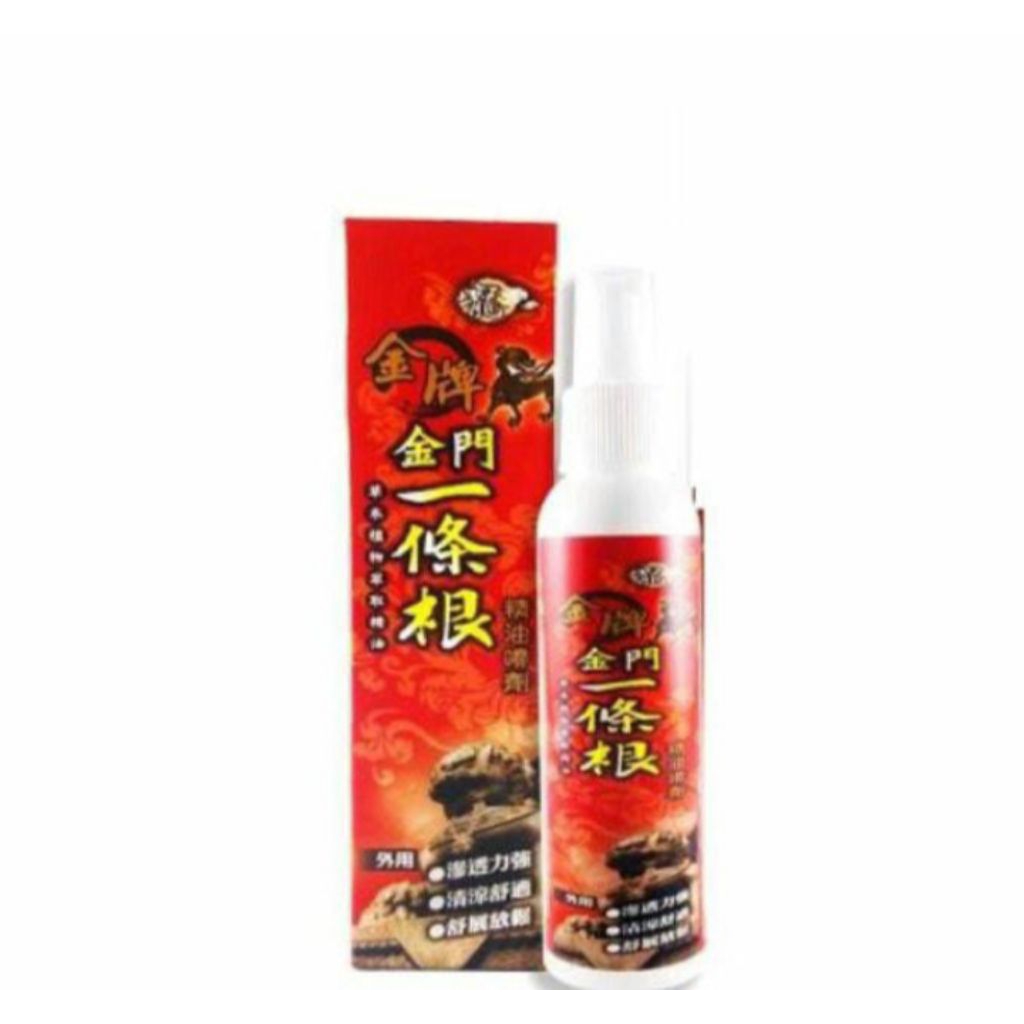 MINYAK GOSOK JIN MEN YI TIAO GEN YIT TIAO KIN OBAT SEMPROT OTOT PEGEL