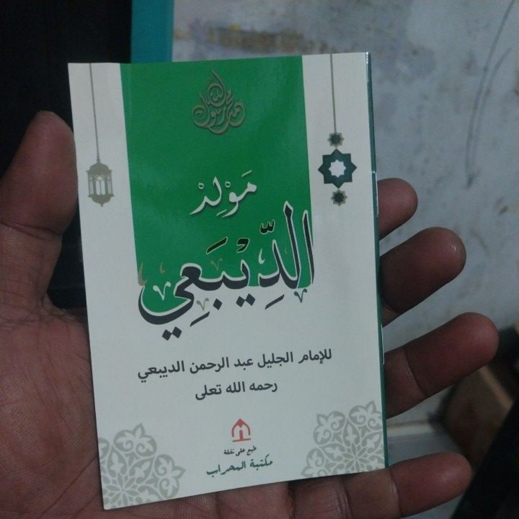 Maulid diba' saku havs