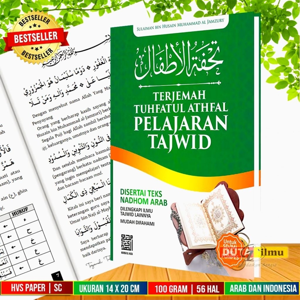 Terjemah kitab TUHFATUL ATHFAL Ilmu Tajwid