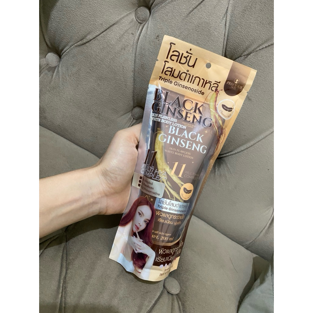 BLACK GINSENG BODY LOTION FROM THAILAND