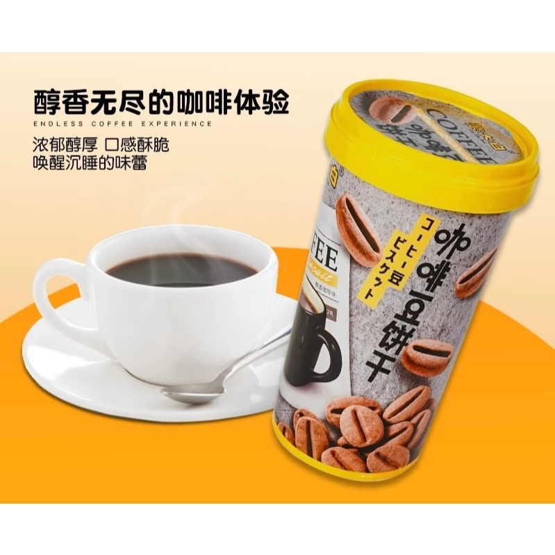 

Cai Da Bai Coffee Bean Biscuit Smooth Coffe Flavor 100g