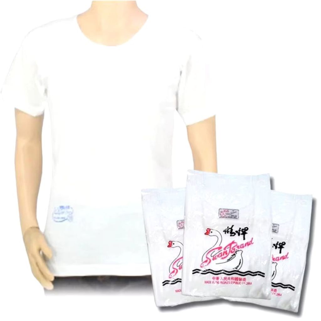 GROSIR Kaos Oblong T-Shirt SWAN BRAND - Pakaian Dalam Pria Dewasa (( KW 1 ))