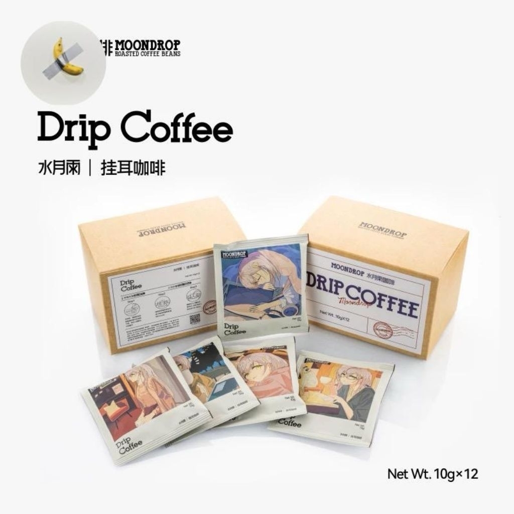 

Moondrop Drip Coffee (Medium Roast) (1 pcs)