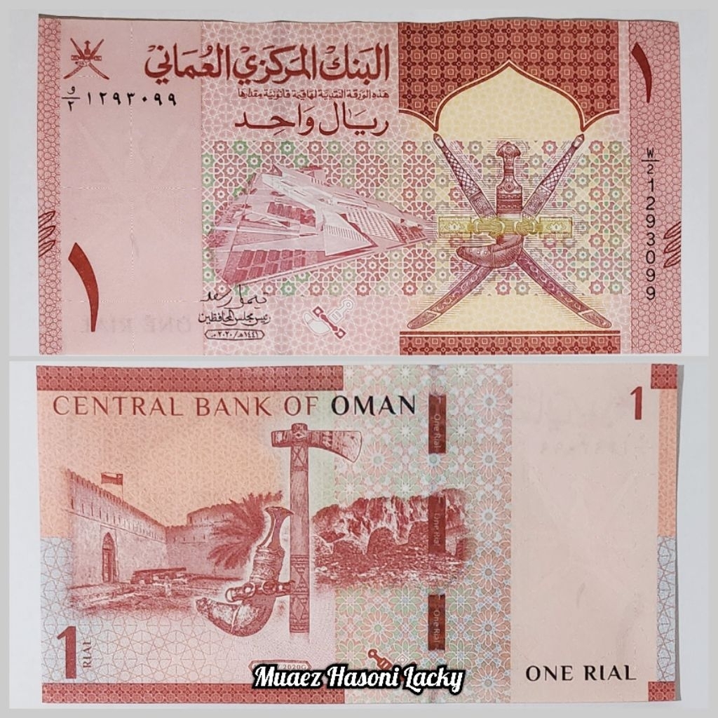 Koleksi Oman Rial Pecahan 1 One Rial Original