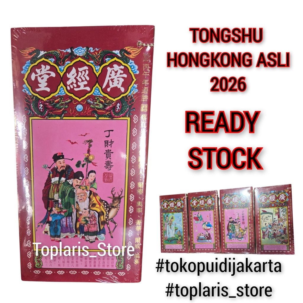 Buku Ramalan Tongshu 2026 SHIO KUDA