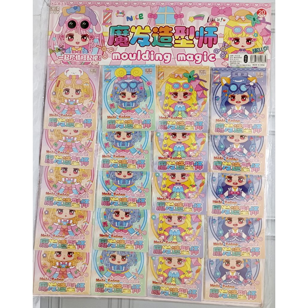 MIMI ACC GROSIR 20 PCS STIKER CEWE POTONG RAMBUT STIKER GUNTING RAMBUT