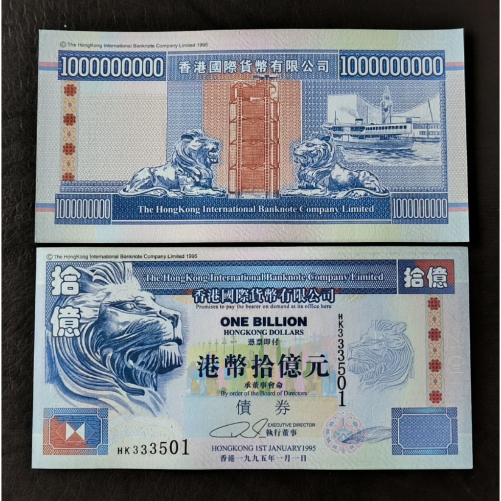 Uang souvenir kertas bergambar 1.000.000.000 Hongkong dollars Soufenir 1000000000 one billion