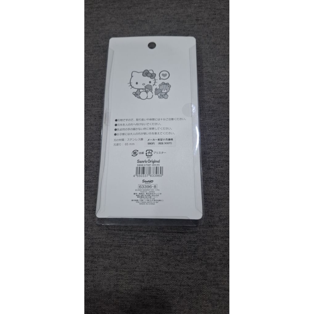 

Gunting Original Sanrio