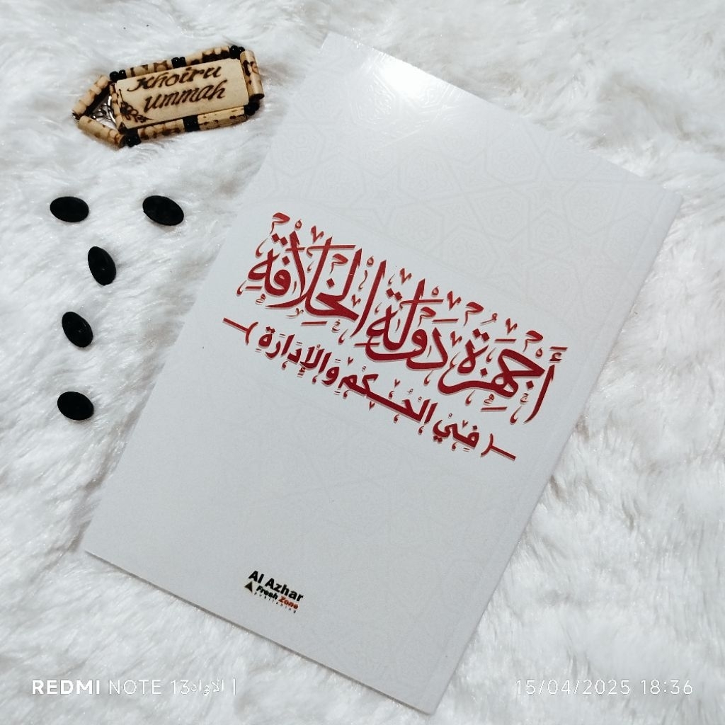[Arab] Kitab Ajhizah Daulah Khilafah Soft Cover