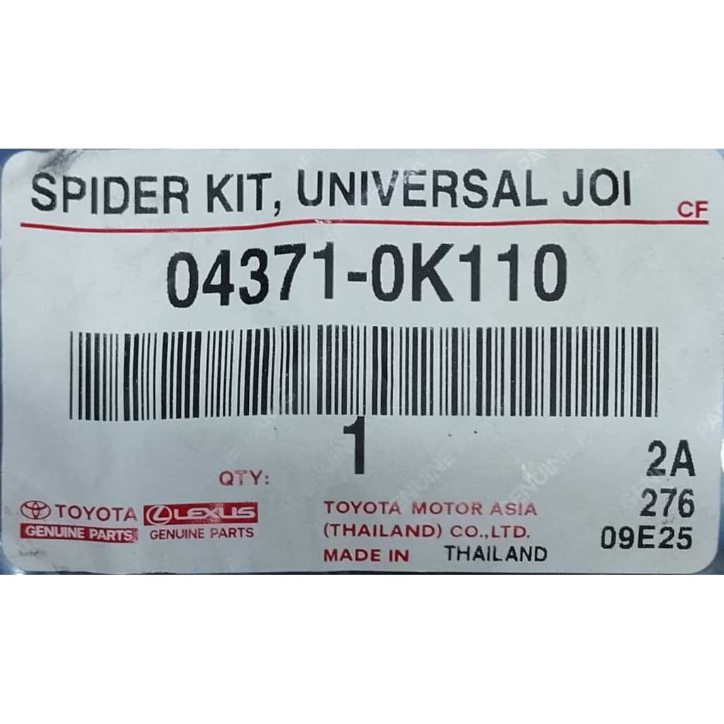 SIMPANG 4 TOYOTA INNOVA / HILUX / FORTUNER / 04371-0K110