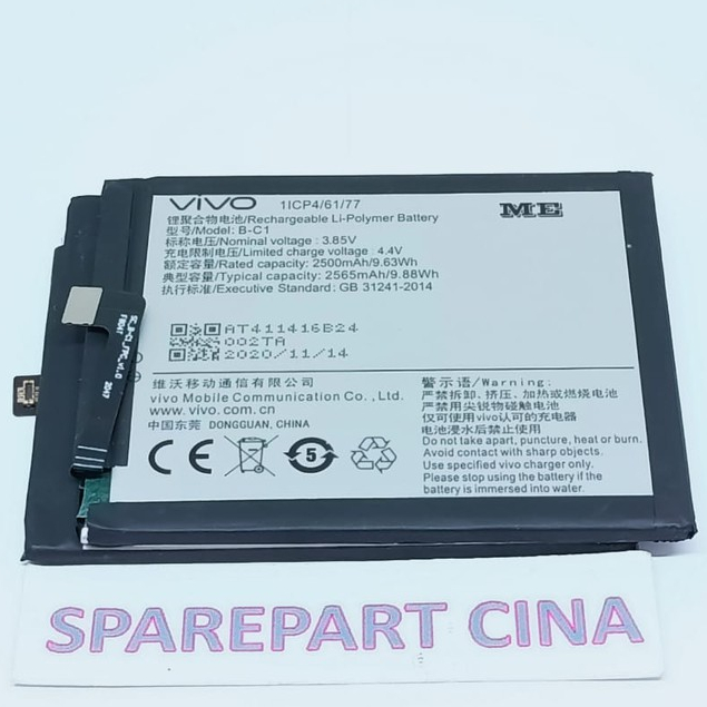 BATERAI VIVO Y53 / BATRE / BATERE  1606 / VIVO B-C1