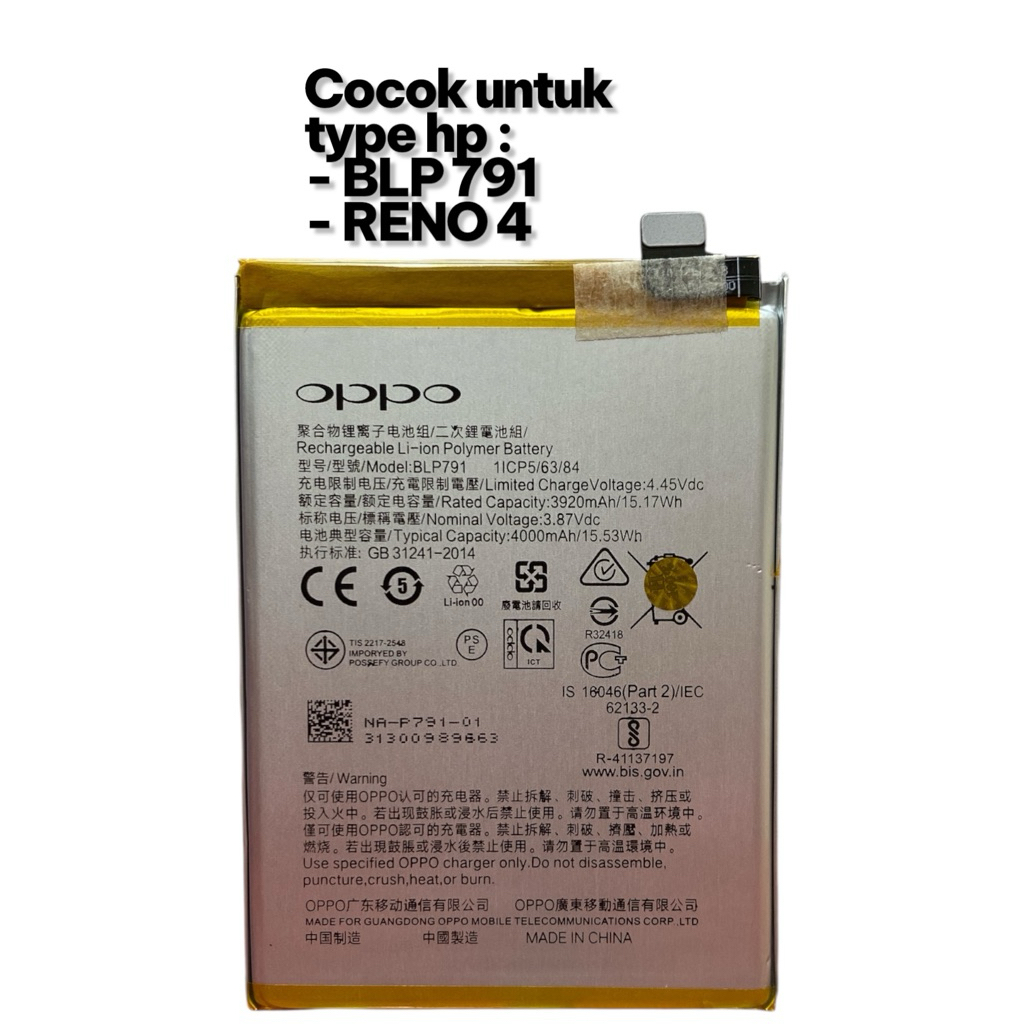 oppo reno 4 baterai batre oppo blp-791 batrei oppo blp791 oppo reno 4