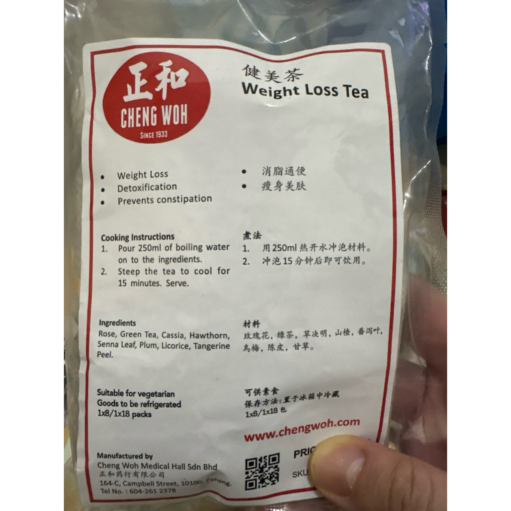 

Teh Pelangsing – Cheng Woh Malaysia