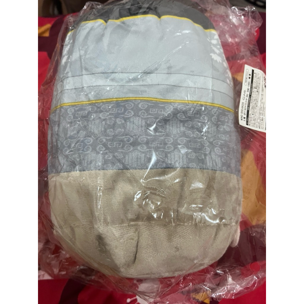 Wind Breaker Nuikuji