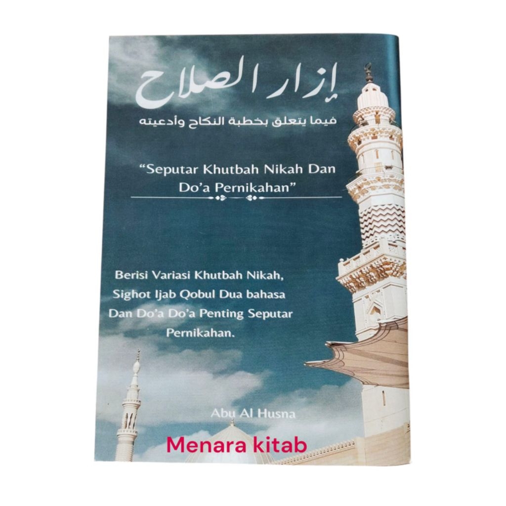 KUMPULAN KHUTBAH NIKAH & DOA PERNIKAHAN,,IJAB QOBUL