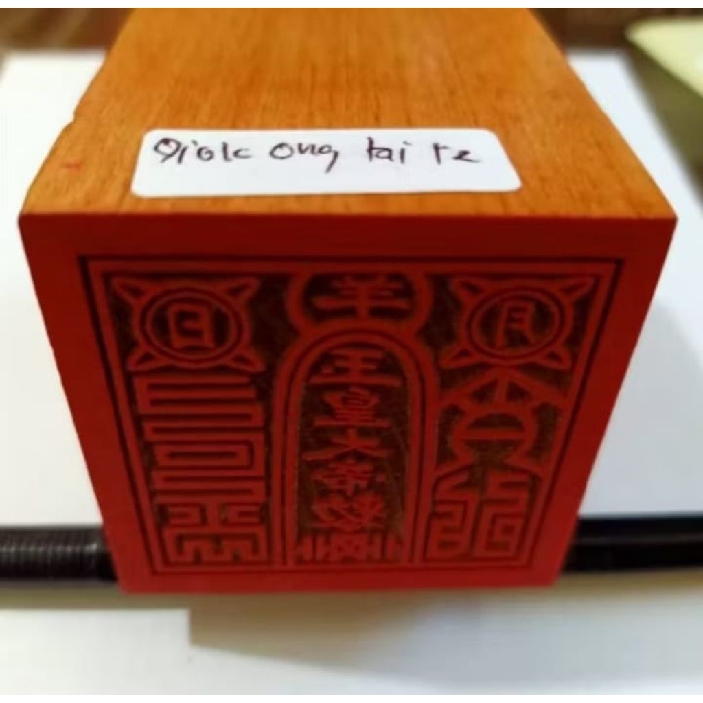 

stempel dewa kaisar giok / ti kong / giok thai te - kayu