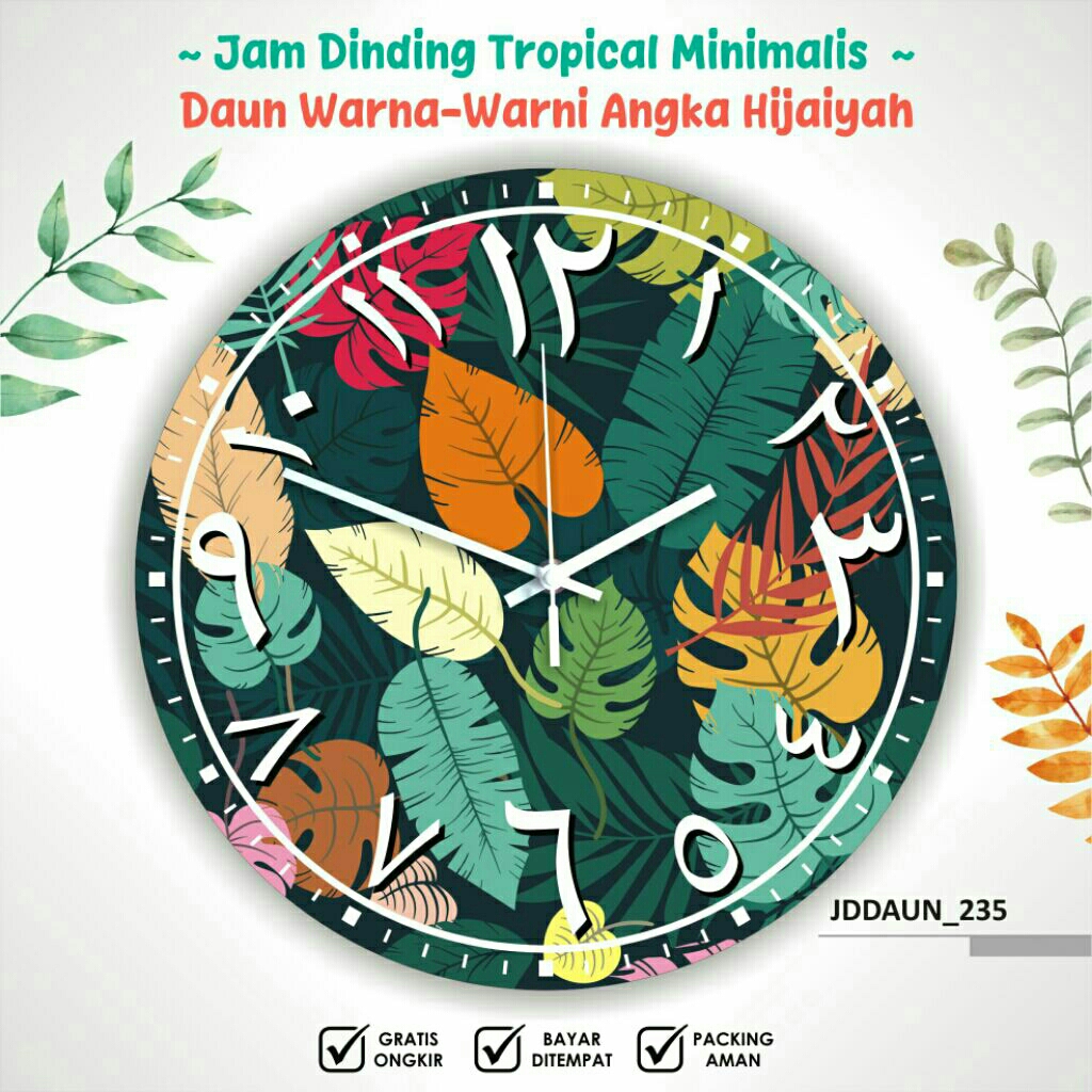 JAM DINDING JAM MEJA TROPICAL MINIMALIS ( BAHAN MDF ) - DAUN WARNA-WARNI ANGKA HIJAIYAH
