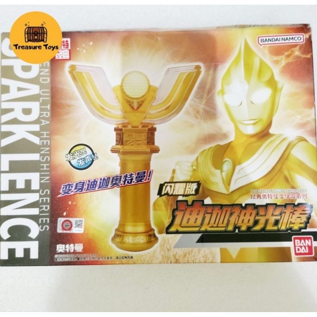 dx tiga sparklence glitter spark lens ultraman