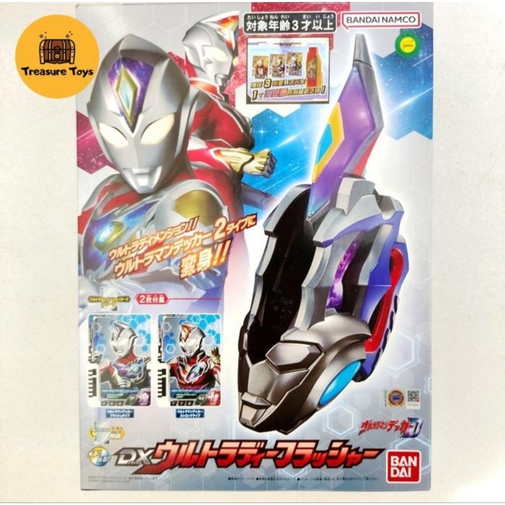 dx d flasher ultraman decker