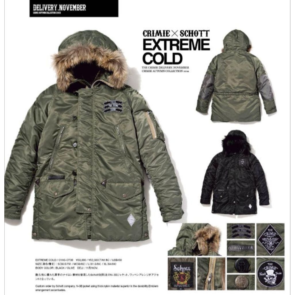 Crimie X Schott Winter Military Jacket Extreeme Cold (RARE ITEM)