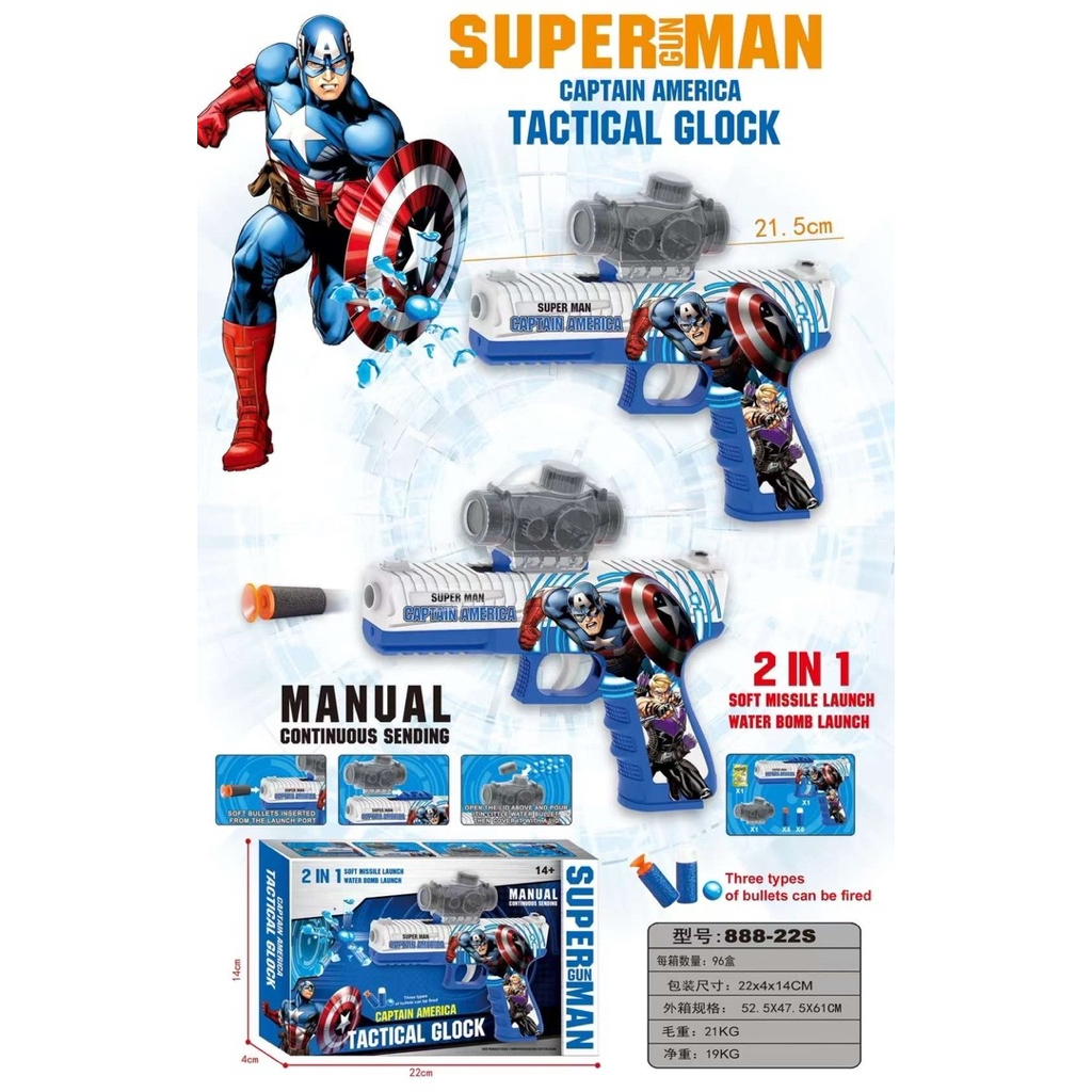 057 Mainan water gel Pistol + Soft elastic Bullet, Mainan Anak Anak Senjata Mainan Peluru Gel + Pelu