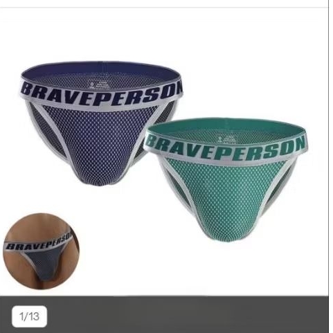 Brave Person Tanga Brief Underwear