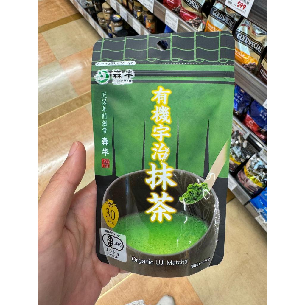 

MORIHAN Organic Uji Matcha 30gr – Matcha Jepang Organik dari Kyoto