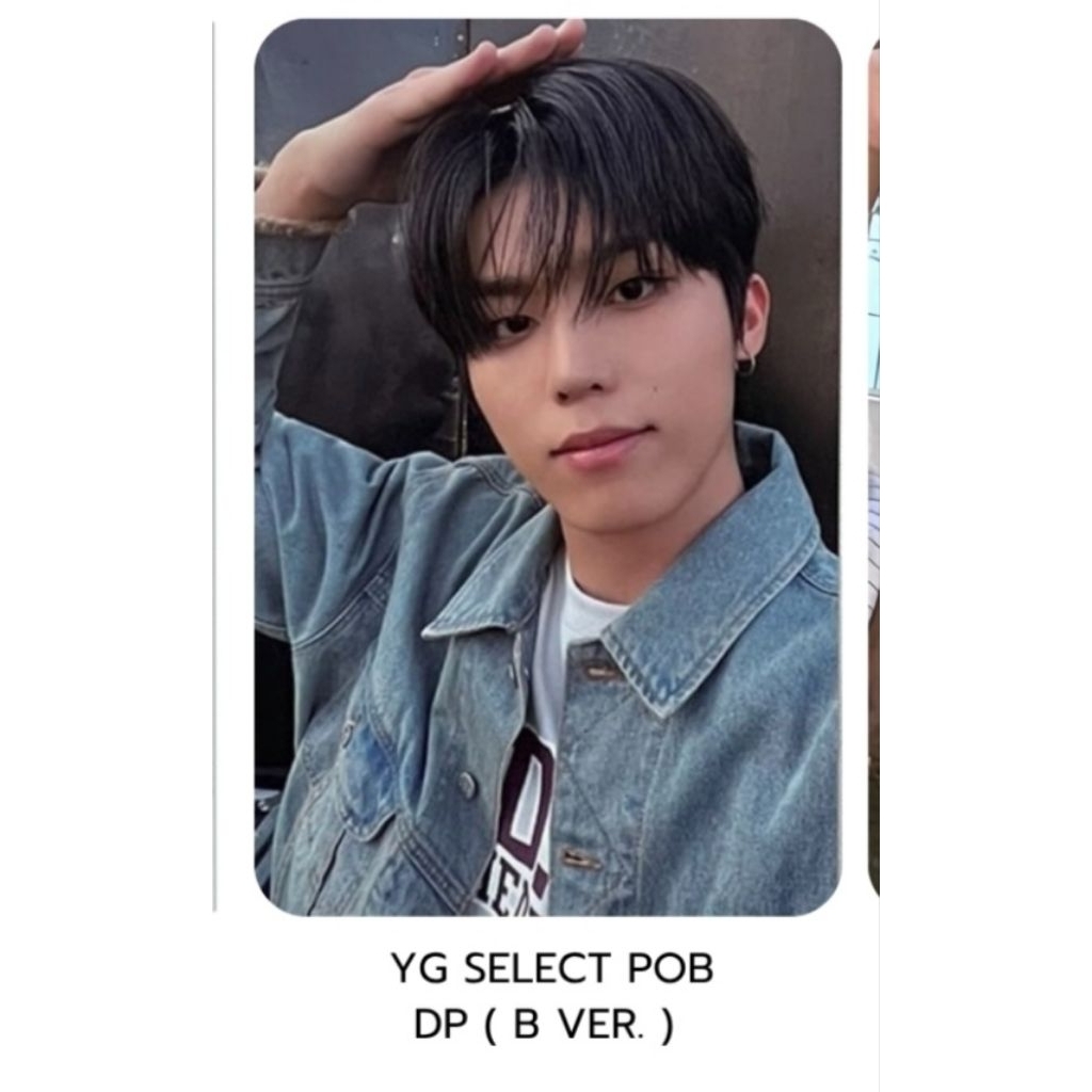 PC PHOTOCARD TREASURE JEONGWOO PLEASURE | POB YG SELECT, TC BULK PACK, FS KNPOPS ONLINE