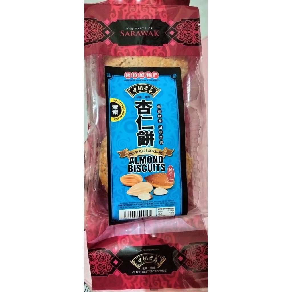 

Old Street’s Signature Almond Biscuits ±250g