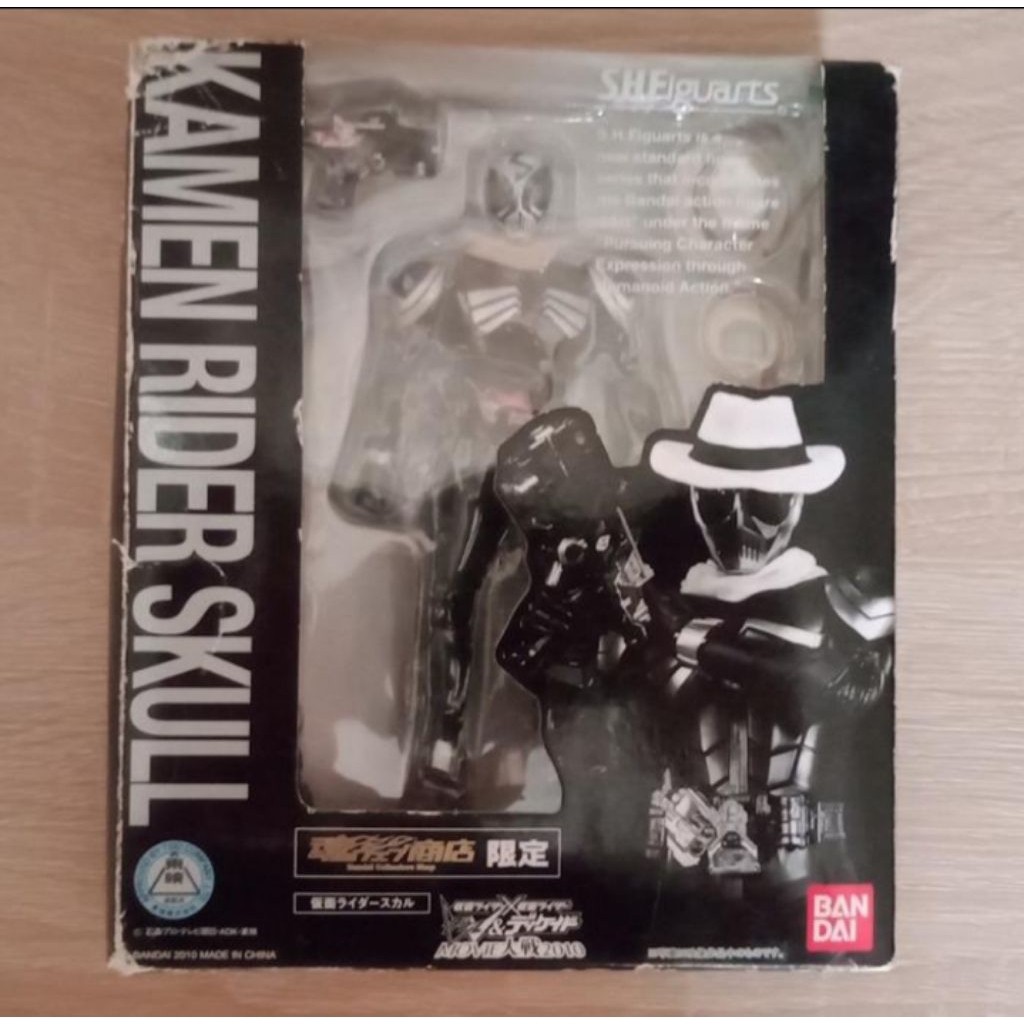 SHF Kamen Rider Skull