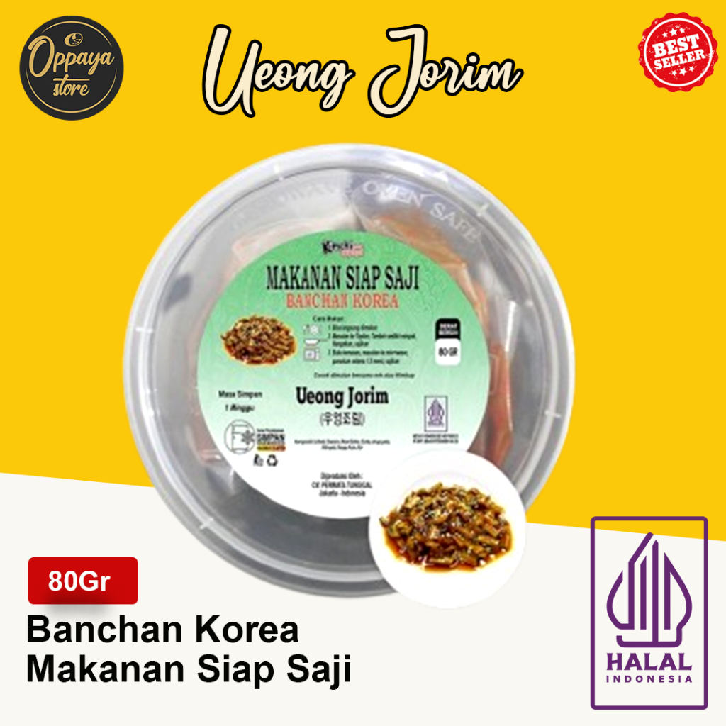 

Ueong Jorim / 우엉조림 / Burdock Stew / Akar Gobo 80 Gr
