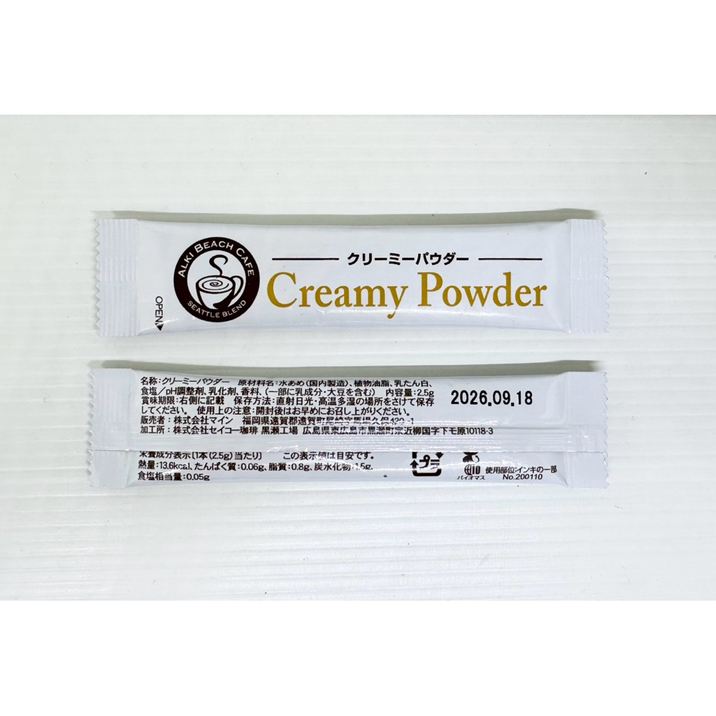 

Stick Sachet Creamer / Sugar Creamy