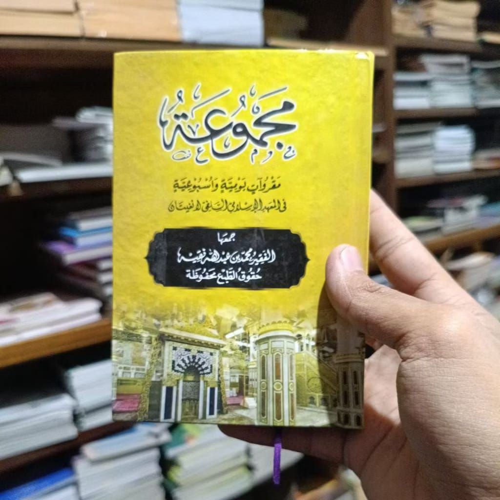 Kitab Majmuah Langitan // Majmu' Pondok Langitan Murah Grosir