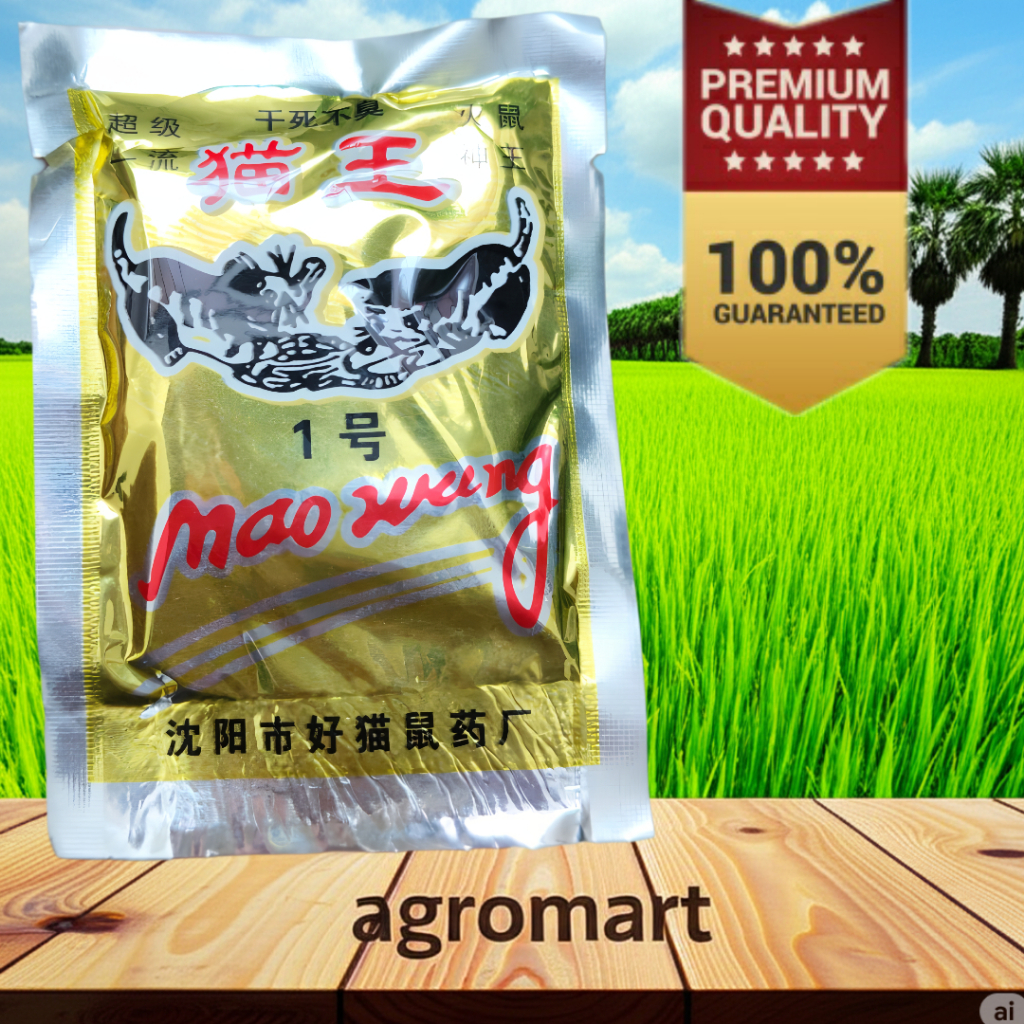 RACUN TIKUS MAOWANG 2M ORIGINAL/ RACUN TIKUS MAO WANG ORIGINAL IMPORT/ RACUN TIKUS MAOWANG ORIGINAL