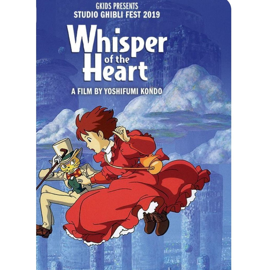 Whisper of the Heart Female Dress Costume Cosplay