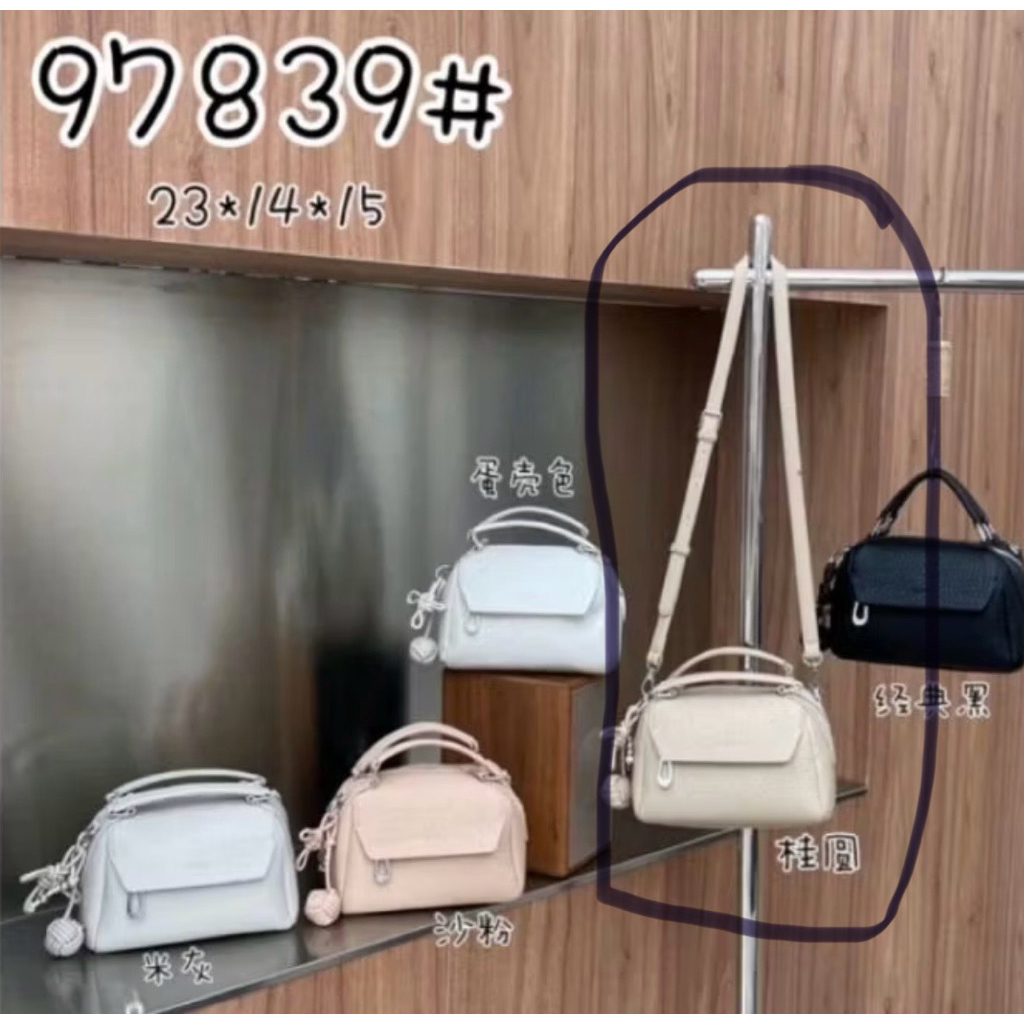 Preloved RC Mini Speedy Madelyn Bags #royalcuir