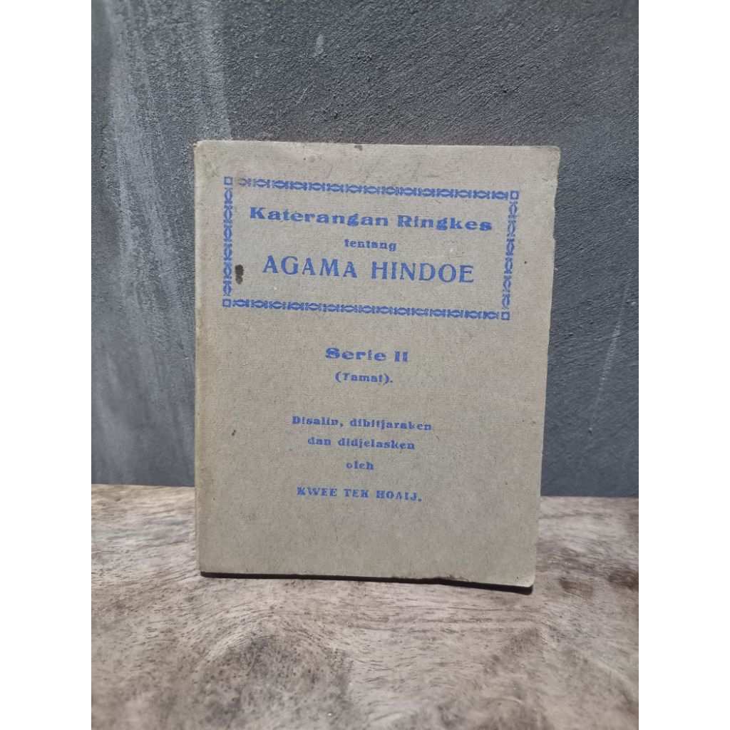 buku langka katerangan ringkes tentang agama hindoe serie II (tamat) oleh kwee tek hoaij