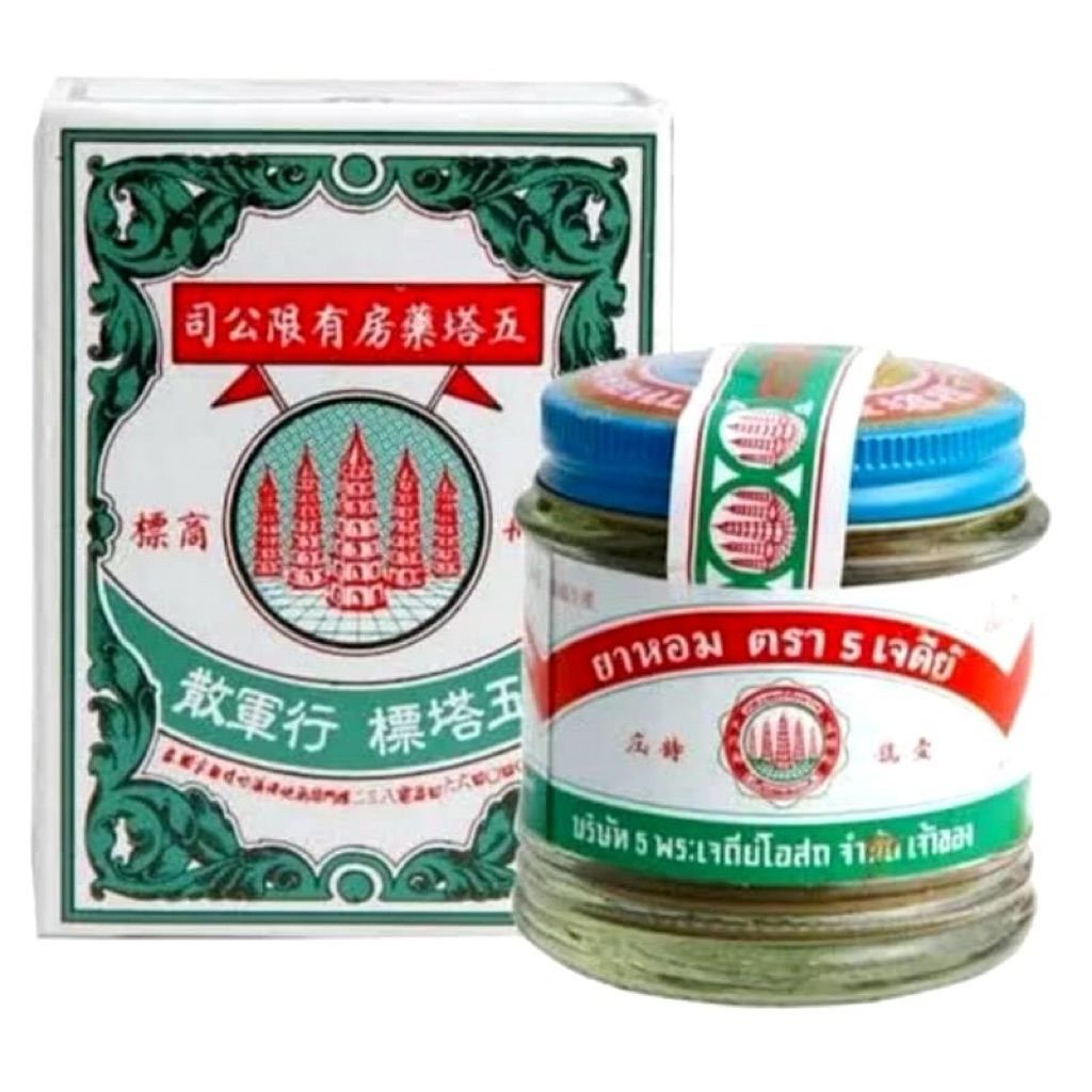 

Lima Pagoda / Lima Menara / GO THAK SUA / Obat Sakit Perut / Original Thailand Import Singapore