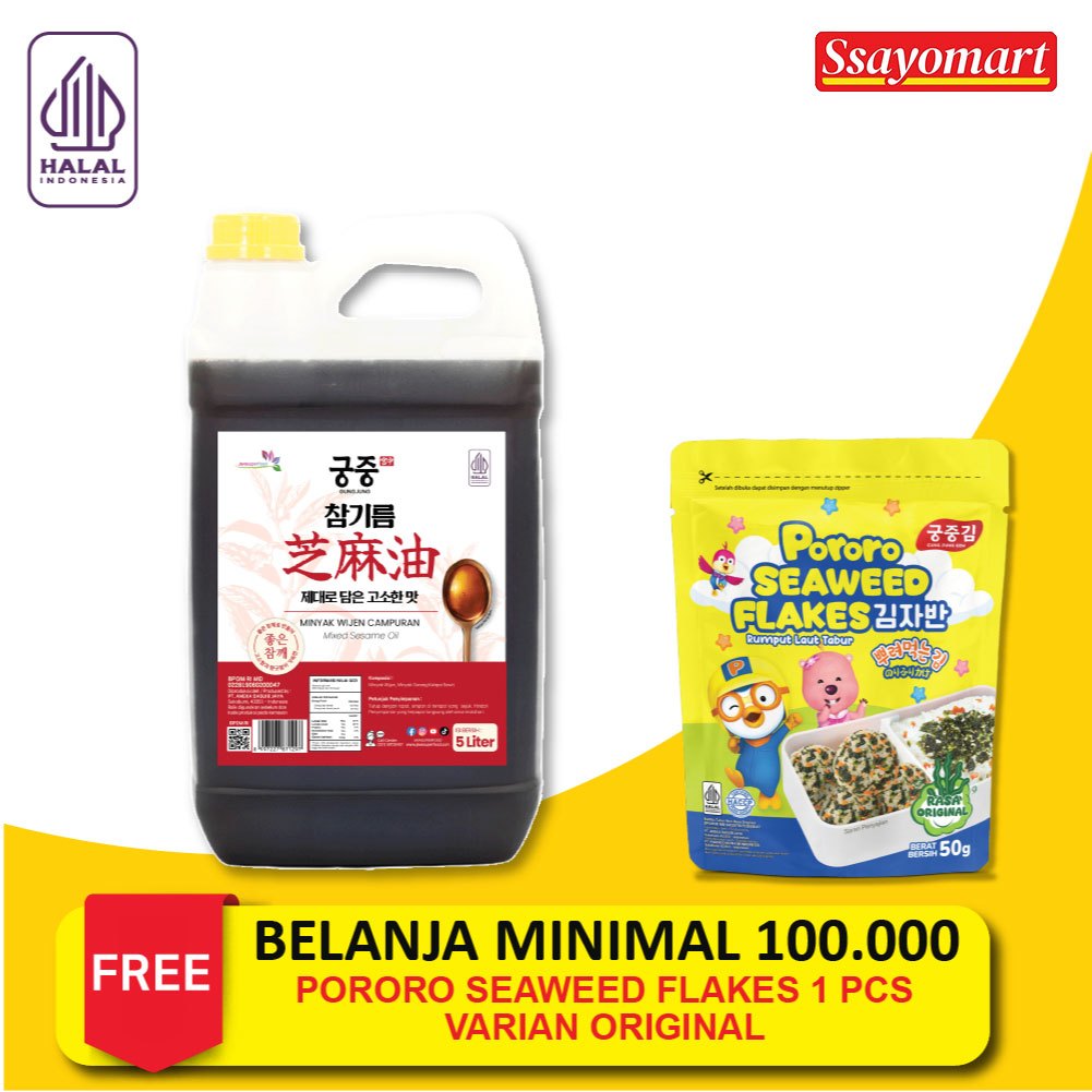 

MINYAK WIJEN MOLUCCAS 5 LT