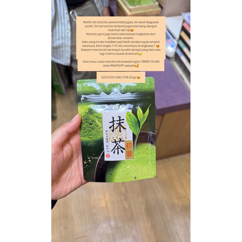 

[PO] Matcha Nagoya