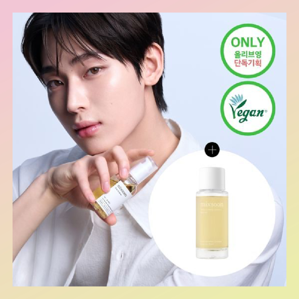 MIXSOON Bean Essence ~ [ORIGINAL PO Korea] MIXSOON x Enhypen