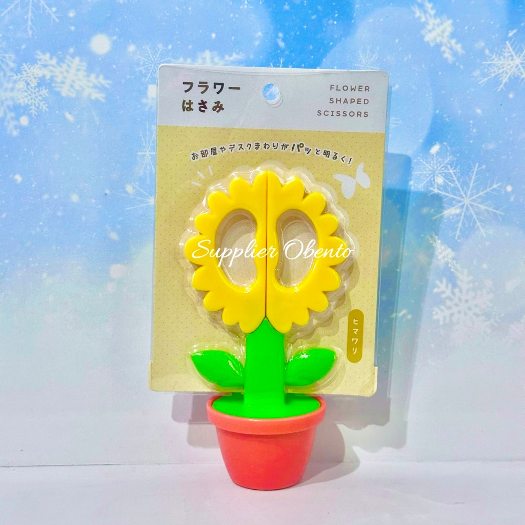 

[Seria] Sunflower Mini Scissors With Case Shape Scissors Safety Cutter Mini - Gunting Lucu Gunting Mini Lucu Gunting Matahari