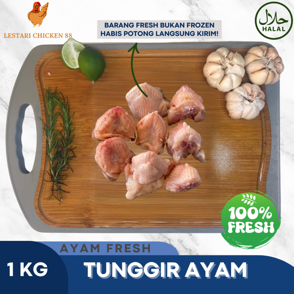 

Tunggir Ayam Fresh 1 kg / Brutu Ayam Fresh / Buntut Ayam