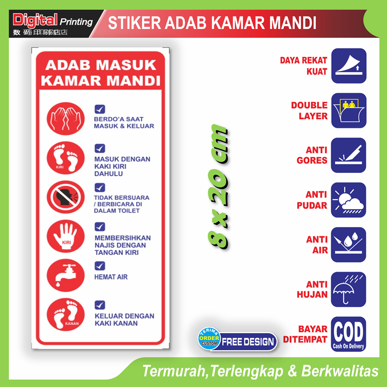 

Stiker tulisan adab kamar mandi masuk keluar WC aktivitas toilet sticker pendidikan etika islam